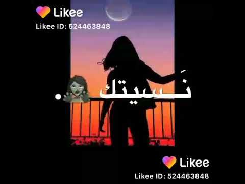 مفيش احباب Janna Ahmed 