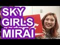 【超女子‼︎】 SKY GIRLS' MIRAI【スニーカー研究】NIKE/AIR MAX/ナイキ/エア マックス