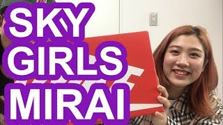 【超女子‼︎】 SKY GIRLS' MIRAI【スニーカー研究】NIKE/AIR MAX/ナイキ/エア マックス