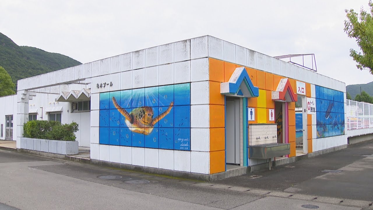 高松市営プールにスプレーアートの壁画が完成「夏の思い出の1ページに