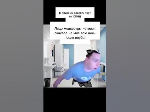 меллстрой с медсестрой - YouTube