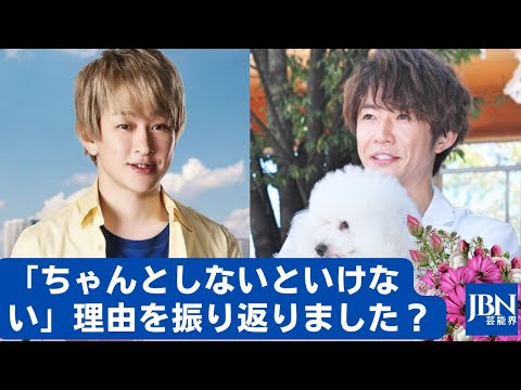 【相葉雅紀  】嵐の相葉雅紀と関ジャニ∞の横山裕さ、お互いにNBAを見るときに「ちゃんとしないといけない」理由を振り返りました？。