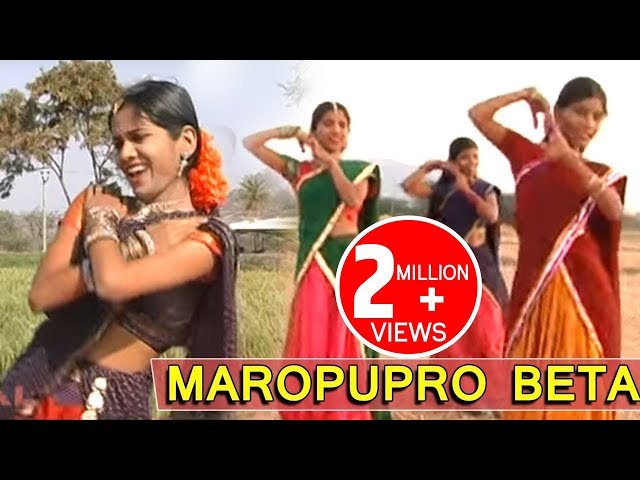 MAROPUPRO BETA | Banjara Dance Video Song - Kamal Digital class=