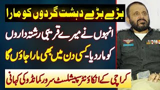 Story Of Encounter Specialist Sarwar Commando Karachi - Mujrimon Ko Mara To Relatives Ko Maar Diya