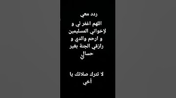 #تلاوة_خاشعة #اكسبلور #قرآن #لايك #اسلام #قران_كريم #راحة_نفسية