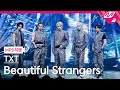 MPD직캠 TXT 직캠 8K Beautiful Strangers TXT FanCam MCOUNTDOWN 2025 7 24 MPD직캠 TXT 직캠 8K Beautiful Strangers TXT FanCam MCOUNTDOWN 2025 7 24