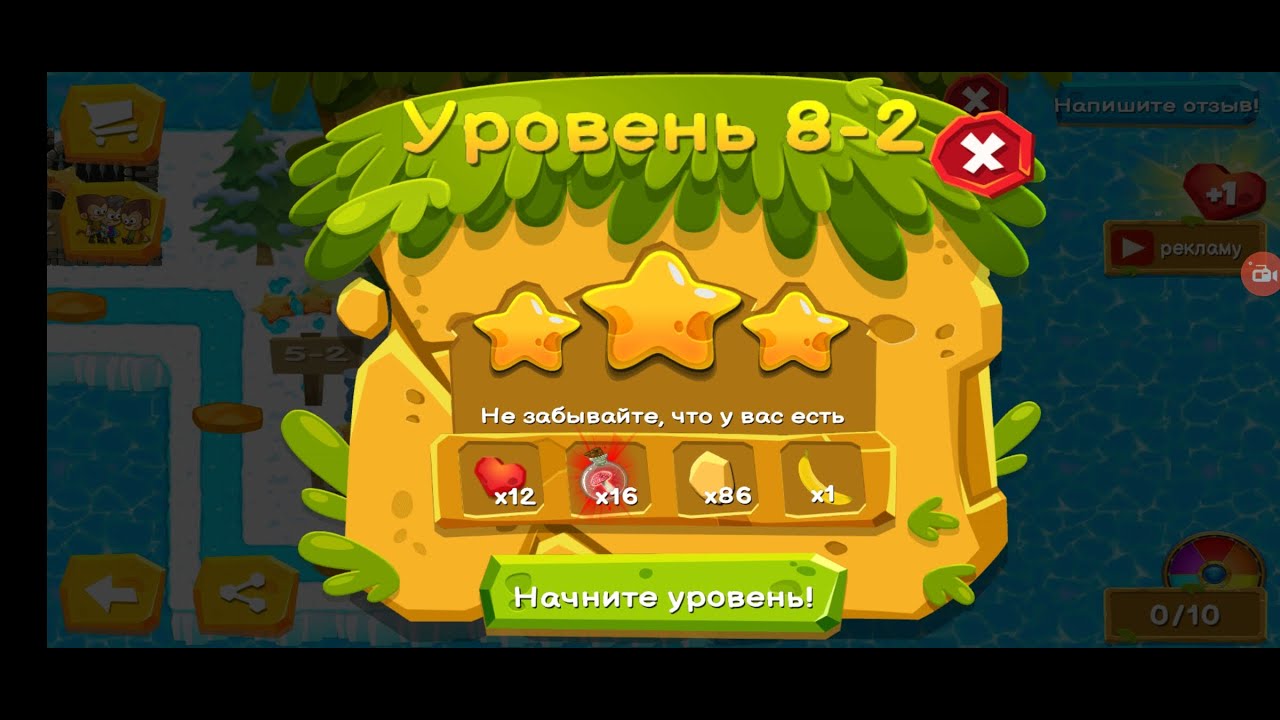 Super Kong Jumper 1-2 — 8-2 + Boss2 | Cerise Games