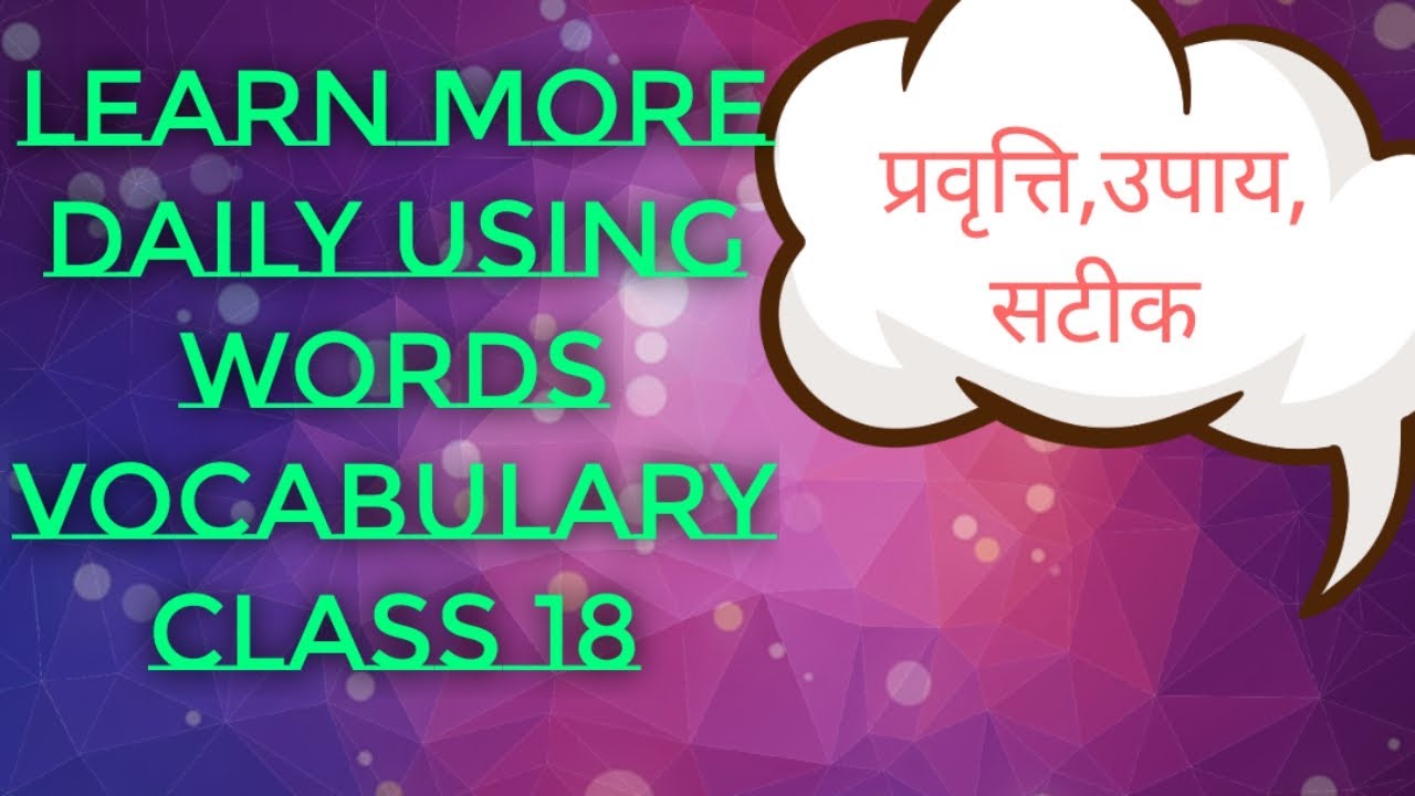 Compress Opposite Words Compress Opposite Words