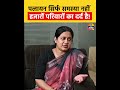 पलायन सिर्फ समस्या नहीं, हजारों परिवारों का दर्द है! #Bihar #जनसुराजचर्चा #publicopinions