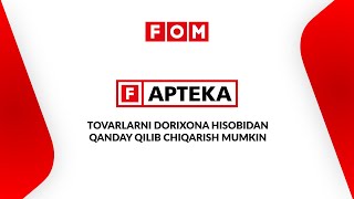 F-Apteka. Tovarlarni dorixona hisobidan qanday qilib chiqarish mumkin