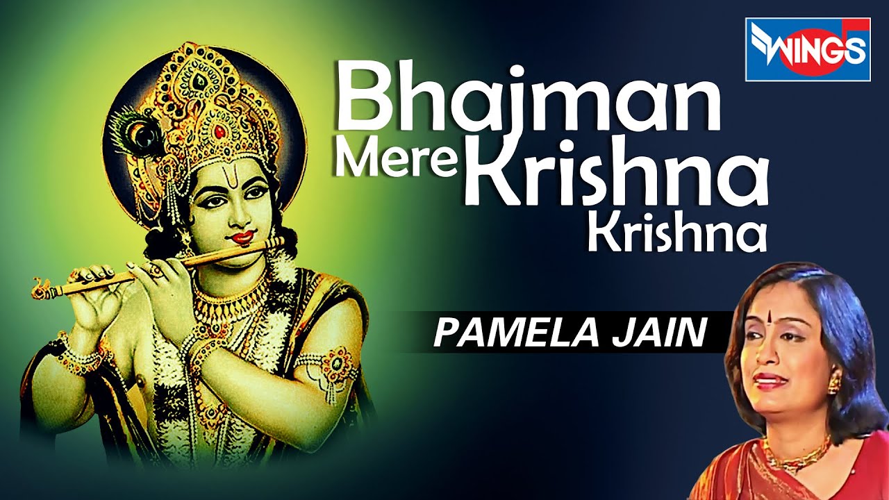Morning bhajan mp3 free download zip file Morning bhajan mp3 free download zip file