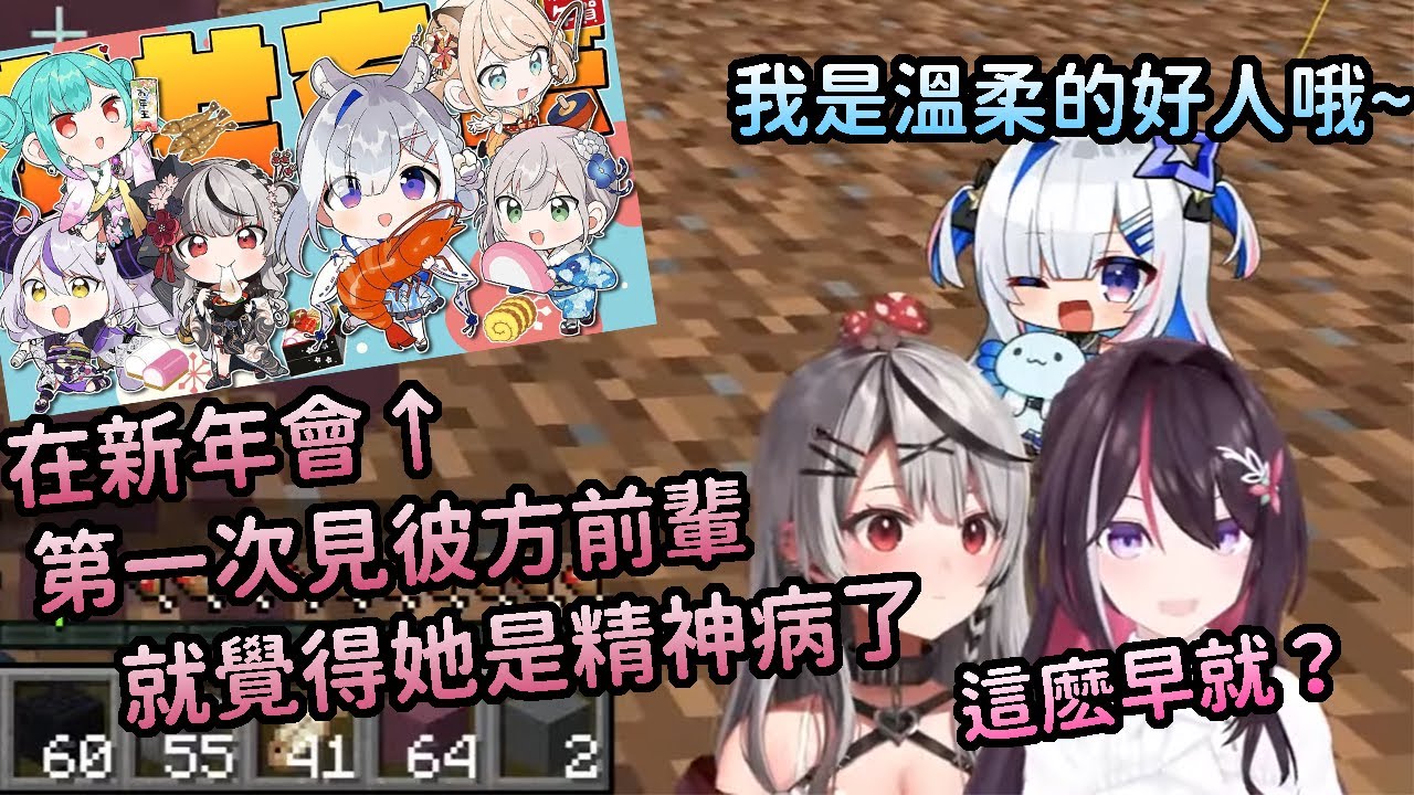 【慣例話題】彼建兩位員工對彼方社長的第一印象! 我們仍未知道的那個虎鯨覺得彼方是PsychoPath的原因【hololive】【天音彼方】【沙花叉克蘿耶】【AZKi】