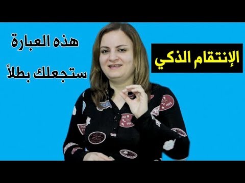 فيديو: ما الذي يجعل العشاق يغادرون