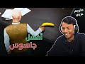 (أنا جاسوس فاشل (مترجم ! | Hitman 3