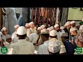 Maulid ya Mlango wa Papa,Mombasa | Ikiongozwa na Ustadh Jaafar Swadiq AlBeidh | 21 Rabiul Awwal -…