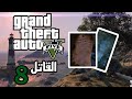 GTA 5 – The Infinity Killer Story Explained (GTA V Murder Mystery 