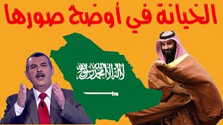 محمد بن سلمان خطر على السعودية!!.. الهاشمي الحامدي وتشتيت العرب‎‎