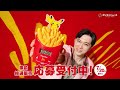 吉沢亮 ポケモン夏マック CM 吉沢亮 ポケモン夏マック CM