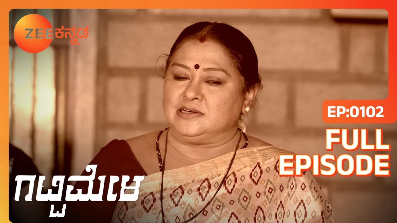 Parimala ಹೃದಯಾಘಾತದಿಂದ ಬಳಲುತ್ತಿದ್ದಾರೆ | Gattimela | Full Ep. 102 | ZEE Kannada