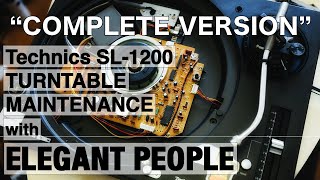 Technics SL-1200 ターンテーブルメンテナンス by ELEGANT PEOPLE