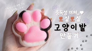[Resin Art] Fluffy fur is alive! 💛 Let's make a cat jelly storage box with the best touch