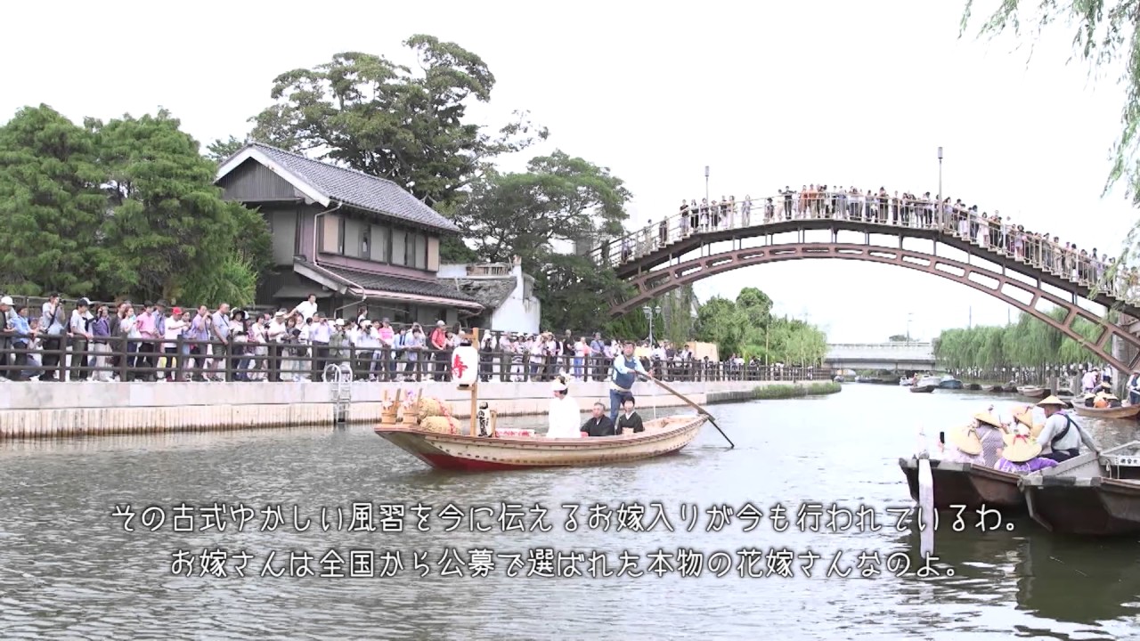 【潮来市公式】潮来の観光　Tourism of ITAKO