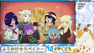 【実況】ネオ昭和を大冒険！　シュールでバイオレンスな暗黒ノベルゲームをやるぞ！！　その5【水酉カヤ/Vtuber】