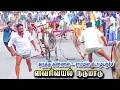 வைரிவயல் நடுமாடு பந்தயம் 13,05,2026 #krish_studio_kattumavadi