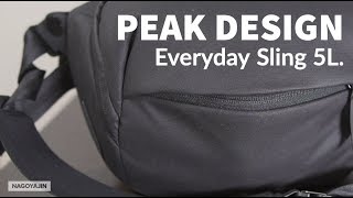 PeakDesign ピークデザイン エブリデイスリング　5L peak-design-everyday-sling-5-