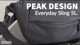 超定番カメラバッグはやっぱり使いやすいね！PEAK DESIGN (ピーク・デザイン) エブリデイスリング 5L