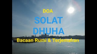 Doa Solat Dhuha dalam text Rumi & Terjemahan @harta8 4 minit