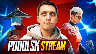 РАЗНОСИМ ПОТНЫЙ ПАБЛИК НА ТОП - 1 😱🔥 PODOLSK ПАБГ МОБАЙЛ - ОБНОВЛЕНИЕ 3.1 | СТРИМ PUBG MOBILE