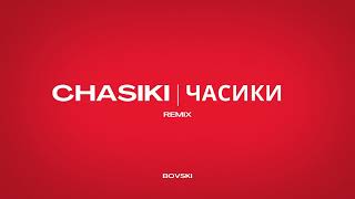 CHASIKI (BOVSKI Remix) [OUT NOW] Resimi