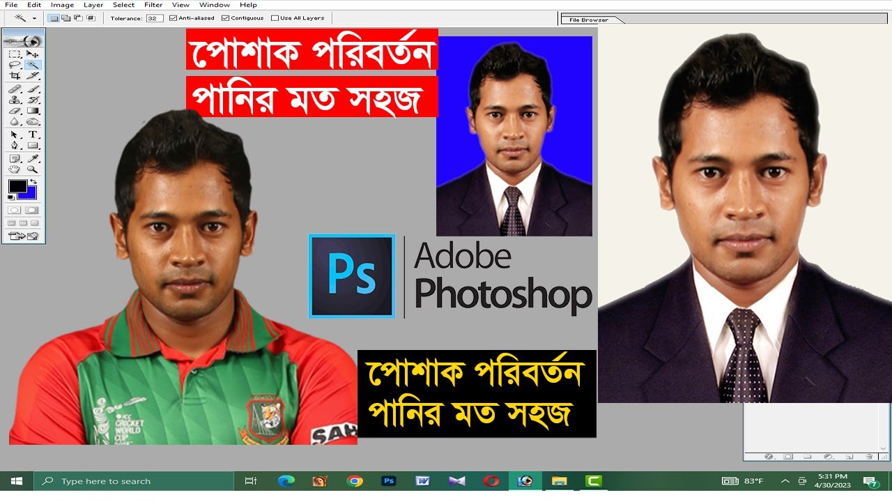 How To Change Dress In Photoshop 7 0 how-to-change-dress-in-photoshop-7-0