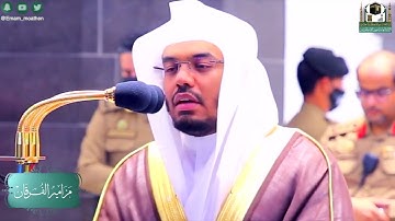 سوره الإخلاص قراءة الشيخ ياسر الدوسري