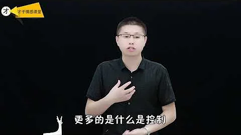 夫妻發生矛盾，男人為什麼喜歡冷戰？原因很現實 - 天天要聞