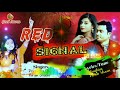 Red signal 2021 || New Assames songs || Priyanka Bharali &Hirak ||2021 Mp3 Song