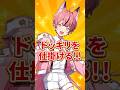 【歌い手グループ】財布を無くしたドッキリをしたら反応がひどすぎるwwww 【ピスパレ】# shorts
