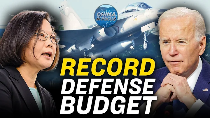 Senate Approves $858 Billion NDAA Defense Spending Bill | Trailer | China in Focus