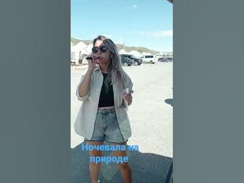 Колсай Алматы - YouTube