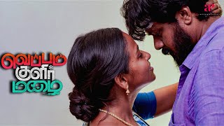 Veppam Kulir Mazhai Movie Scenes | ஒரு பொம்பள புள்ள ஆம்பள கிட்ட இப்படி கேக்கலாமா ? | Dhirav