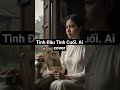 Tình Đầu Tình Cuối. Ai cover #nhachaymoingay #nhacviet #aimusic