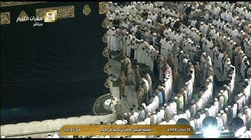 صلاة العشاء للشيخ صالح آل طالب اليوم الأربعاء 1438/9/5- الحرم المكي - أواخر سورة النحل