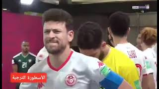 ملخص مقابلة  تونس و الإمارات 1-0 كأس العرب قطر 6/21/2021