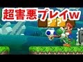 Super Mario Maker2 だがみんなでバトルの醍醐味はこれだw マリオメーカー2