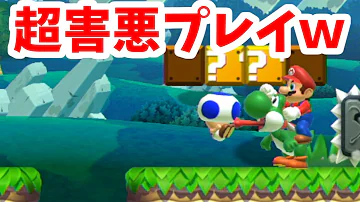 スーパーマリオメーカー2 みんなで対戦 スーパーマリオメーカー2 みんなで対戦