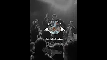امين خطاب سهل تبقي ترند صعب تكون اناا الجديد حالات واتس شاشه سوداء امين خطاب 