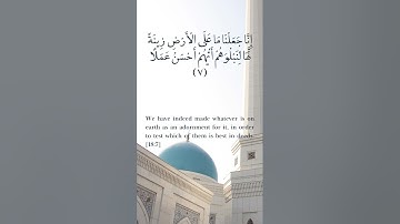 مشاري العفاسي مقام كرد - سورة الكهف  1-15 Mishary Al Afasy Maqam Kurd Surah Al Kahf