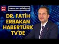 Enflasyonun nedenini ne görüyor? Dr. Fatih Erbakan soruları yanıtladı