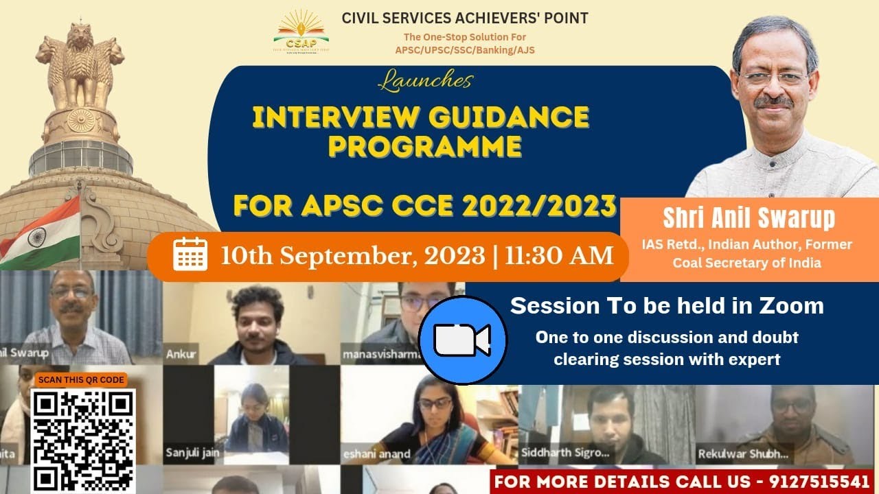 APSC CCE 2023 Interview Guidance Programme by SHRI ANIL SWARUP, IAS ...